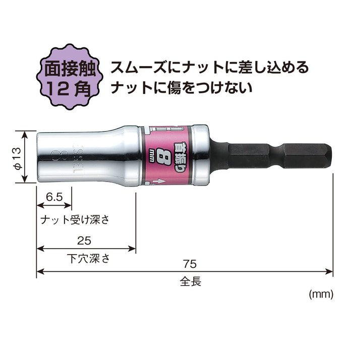 容器緊湊型通用插座硬鍛造 8mm 短振盪 WSA2008