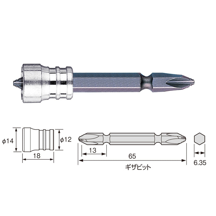 帶有 Giza 鑽頭的容器磁性螺絲捕捉器 BH-16 - 工具配件