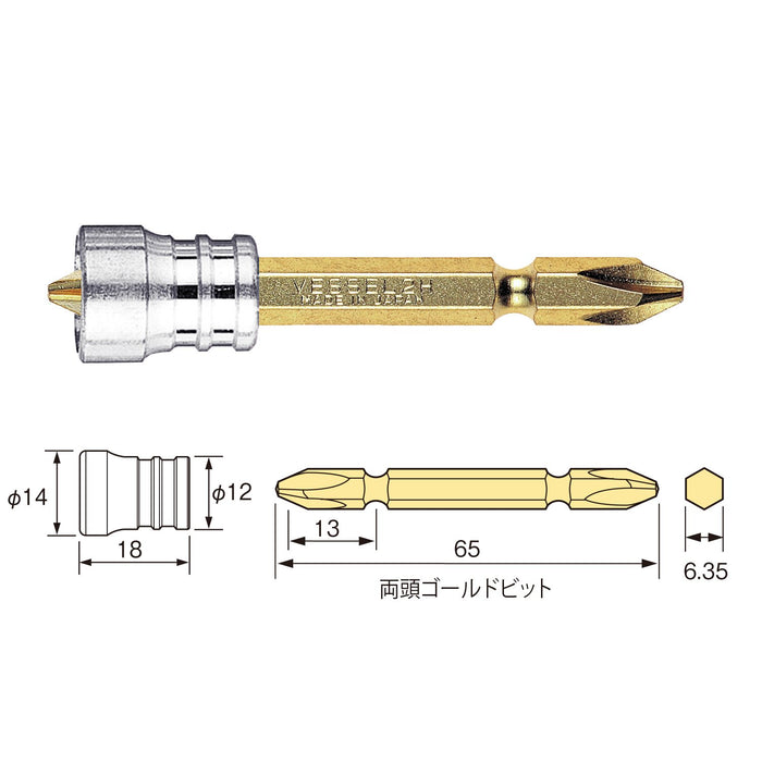 带金色钻头的容器磁性螺丝锁 BH-15 - 高品质工具