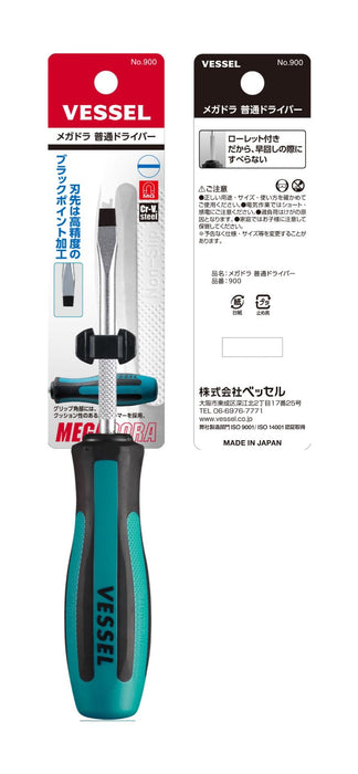 Vessel Megadora Regular Driver 5.5x75 900 - Premium Quality Tool by Vessel