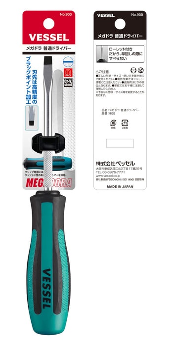 Vessel Megadora 常規驅動程式 -6x100 900 高品質工具