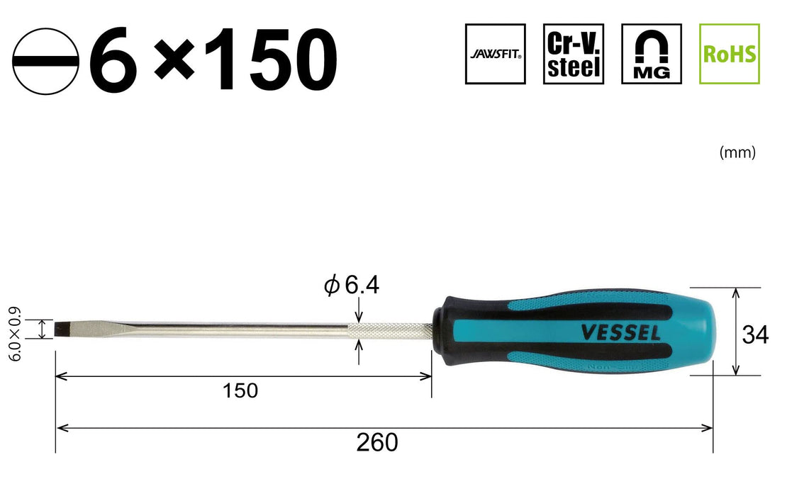 Vessel Megadora 常规驱动器 -6x150 900 系列 - 高品质 Vessel 品牌驱动器