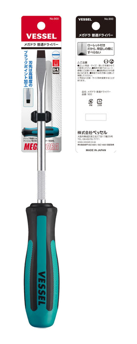 Vessel Megadora 8x150 普通螺絲起子 - 高品質工具