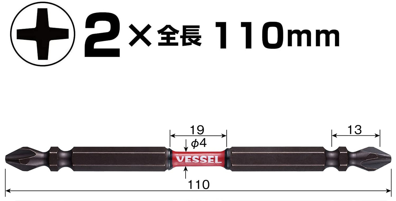 Vessel Sakisbo 扭轉鑽頭套裝 雙頭 +2 X 4 X 110Mm 10 件