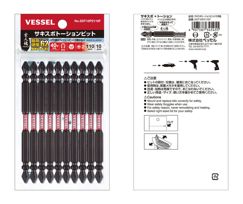 Vessel Sakisbo 扭力钻头套装 双头 +2 X 4 X 110 毫米 10 件