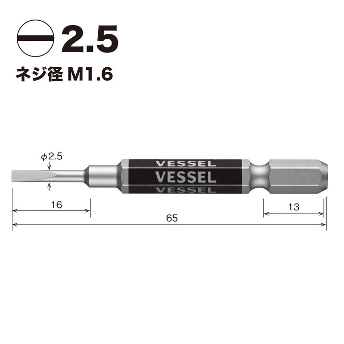 Vessel 单头 Gosai -2.5x65 钻头 2 件套 GS16PL25 Vessel