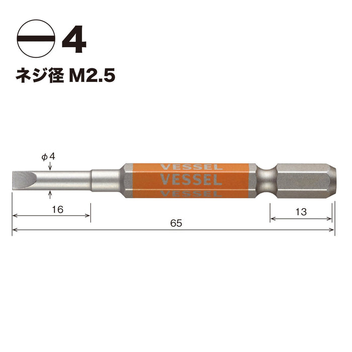 Vessel 单头 Gosai 钻头 Minus 4x65 2 件套 - GS16PL40（Vessel 出品）