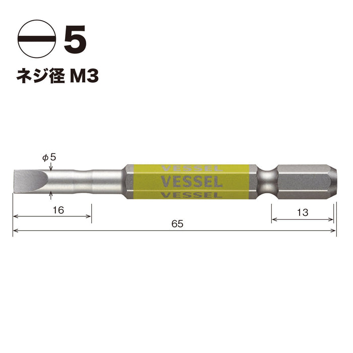 Vessel Single Head Gosai Bit Minus -5 X 65 2-Piece Set GS16PL50