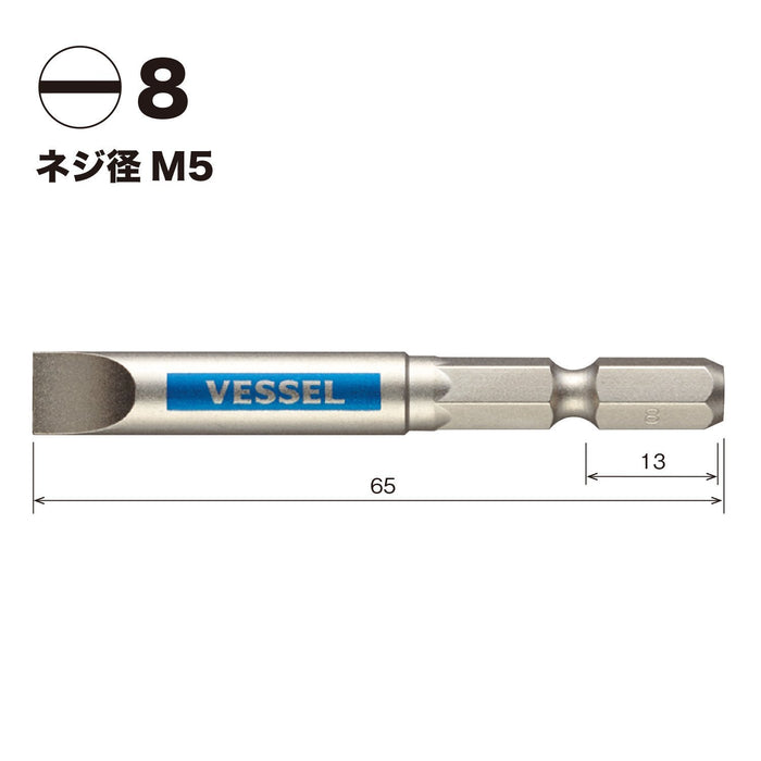 Vessel 單頭 Gosai 鑽頭減 8x65 1 件 - 優化 GS16PL80 工具