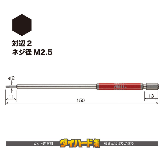 容器單頭長六角 Gosai 鑽頭對面 2x150 1 件 Gsh020L