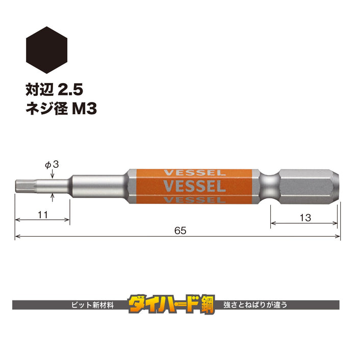 Vessel Single-Headed Hex Gosai Bit 2.5X65 1pc - High Quality Gsh025S