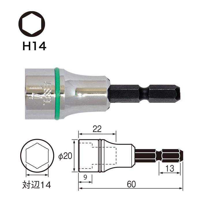 容器 14x60mm 六角套筒 - 對邊寬度 SA201460