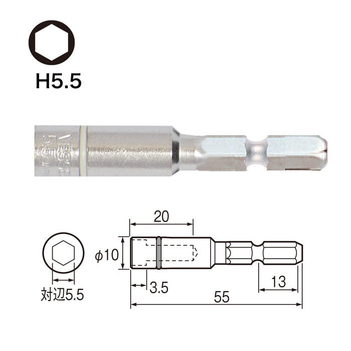 Vessel 5.5 x 55mm 六角套筒 - 紧凑型设计，适用于 Vessel Sa205555 工具