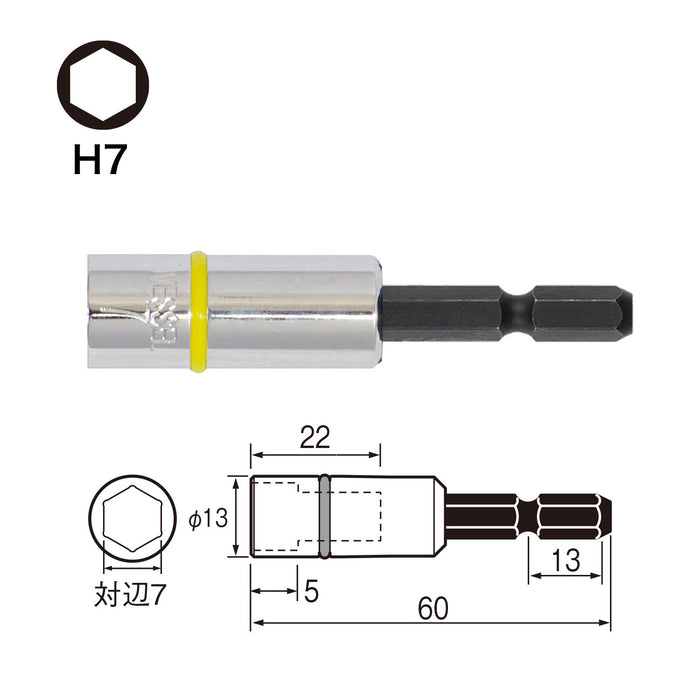 Vessel Hexagon Socket with 7X60mm Width Across Flats - SA200755 Vessel