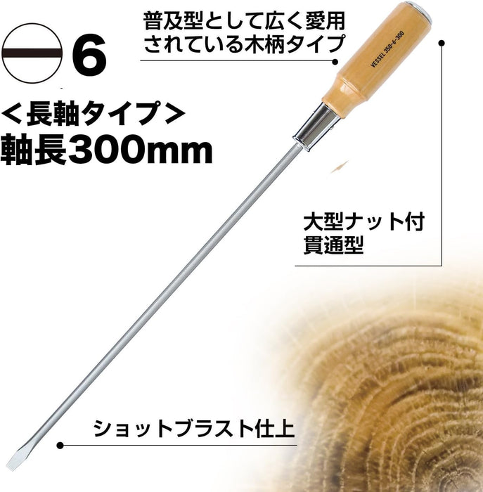 船用长轴木柄穿透驱动器 6x300 毫米 350V 系列