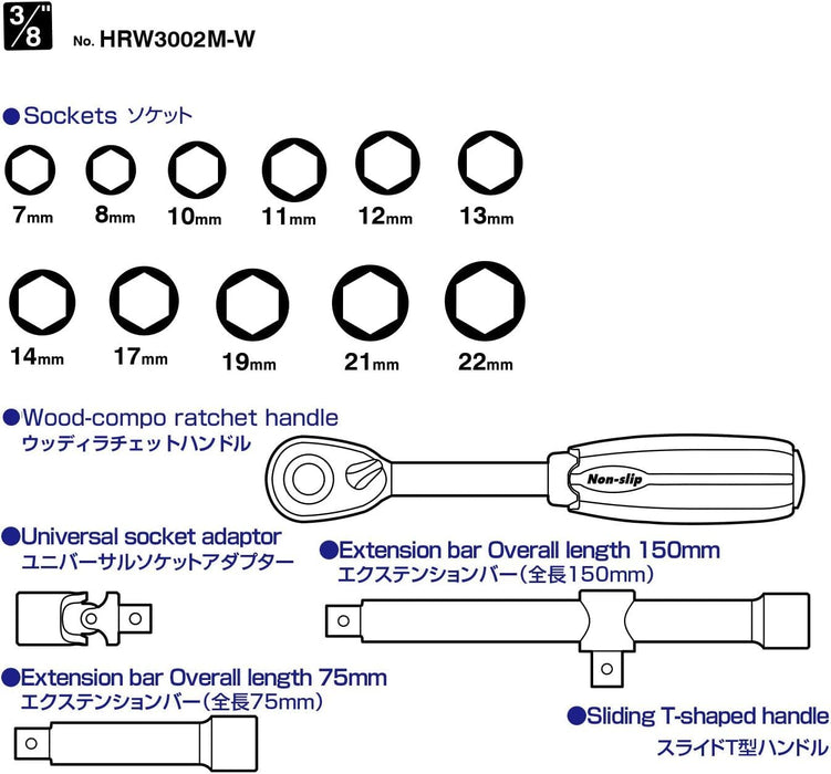 Vessel Woody 16 件套筒扳手組 3/8 英吋驅動器（9.5 毫米）- HRW3002M-W