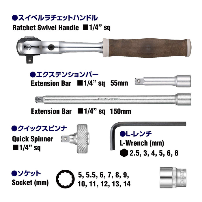 Vessel 21 件 Woody 旋转套筒扳手套装，带防滑手柄 1/4 英寸驱动 HRW2004M-SW