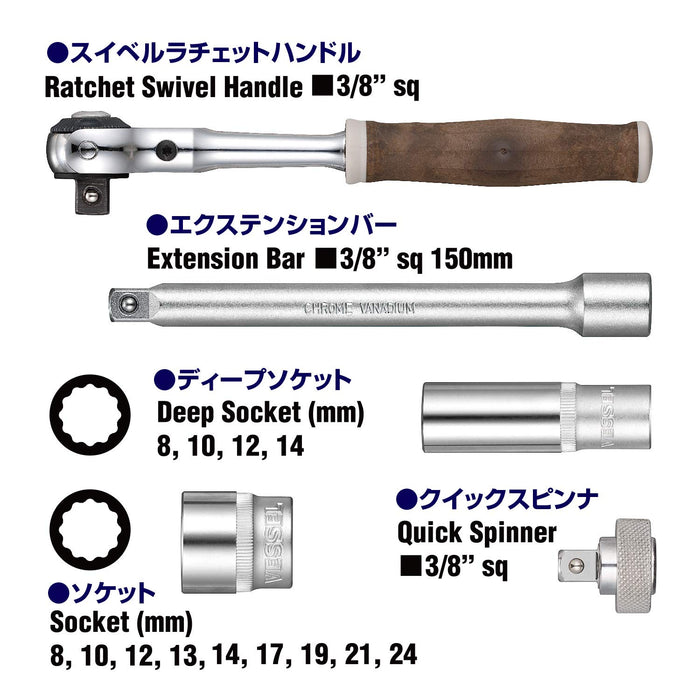 Vessel 16 件装 3/8 英寸 Woody 旋转套筒扳手套装，带防滑手柄 HRW3005M-SW