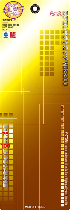 Victor VD2200 Air Conditioner Duct Cutter Efficient Cooling Tool-Kiichin - The #1 Place for Japanese Goods in Your Hand!