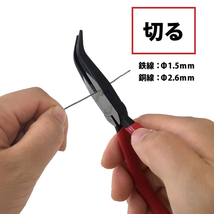 Victor Bent Tip Light Electric Pliers with Resin Cover 150mm 286Bs-150-Kiichin - The #1 Place for Japanese Goods in Your Hand!