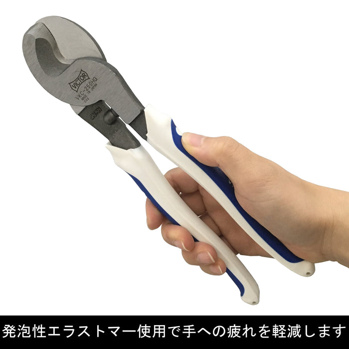 Victor Cable Handy Cutter 250mm High Grade for IV Wire and Rubber Cutting-Kiichin - The #1 Place for Japanese Goods in Your Hand!