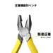 Victor Crimping Pliers 175mm with Molded Cover 265Ap-175 Professional Tool-Kiichin - The #1 Place for Japanese Goods in Your Hand!