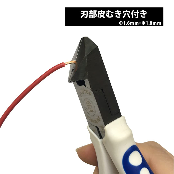 Victor 322Hge 150Mm Diagonal Nippers - Durable Cutting Tool-Kiichin - The #1 Place for Japanese Goods in Your Hand!