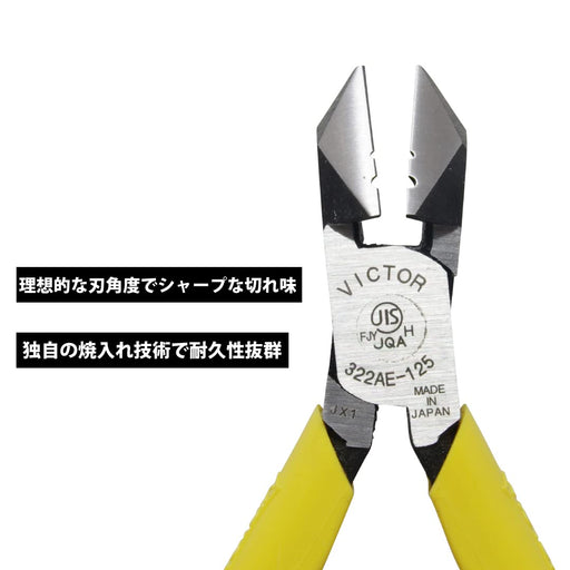 Victor Diagonal Nippers 125mm with Molded Cover 322Ae-125-Kiichin - The #1 Place for Japanese Goods in Your Hand!