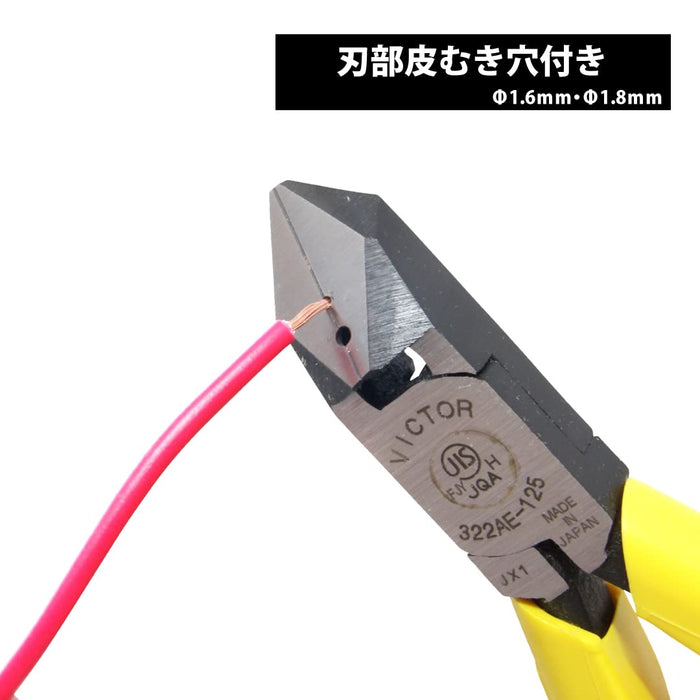 Victor Diagonal Nippers 125mm with Molded Cover 322Ae-125-Kiichin - The #1 Place for Japanese Goods in Your Hand!