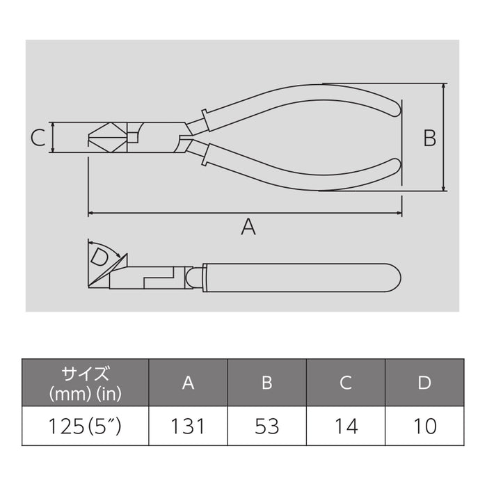 Victor Diagonal Nippers 125mm with Molded Cover 322Ae-125-Kiichin - The #1 Place for Japanese Goods in Your Hand!