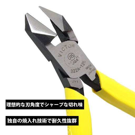 Victor Diagonal Nippers 125mm with Molded Cover 322A-125 Durable Tool-Kiichin - The #1 Place for Japanese Goods in Your Hand!