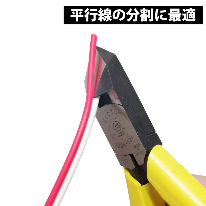 Victor Diagonal Nippers 125mm with Molded Cover 322A-125 Durable Tool-Kiichin - The #1 Place for Japanese Goods in Your Hand!