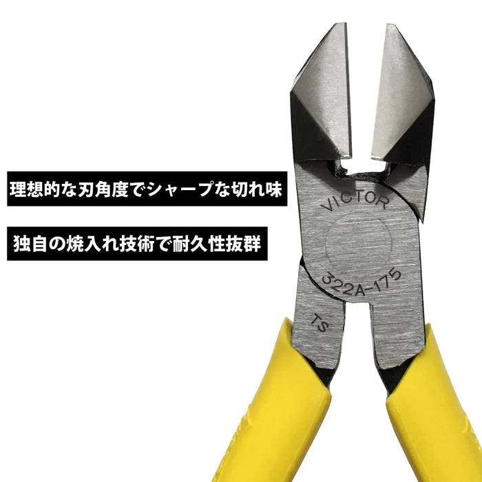 Victor Diagonal Nippers 175mm 322A-175 with Molded Cover-Kiichin - The #1 Place for Japanese Goods in Your Hand!