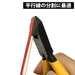 Victor 125mm Diagonal Nippers with Resin Cover - Model 322B-125-Kiichin - The #1 Place for Japanese Goods in Your Hand!