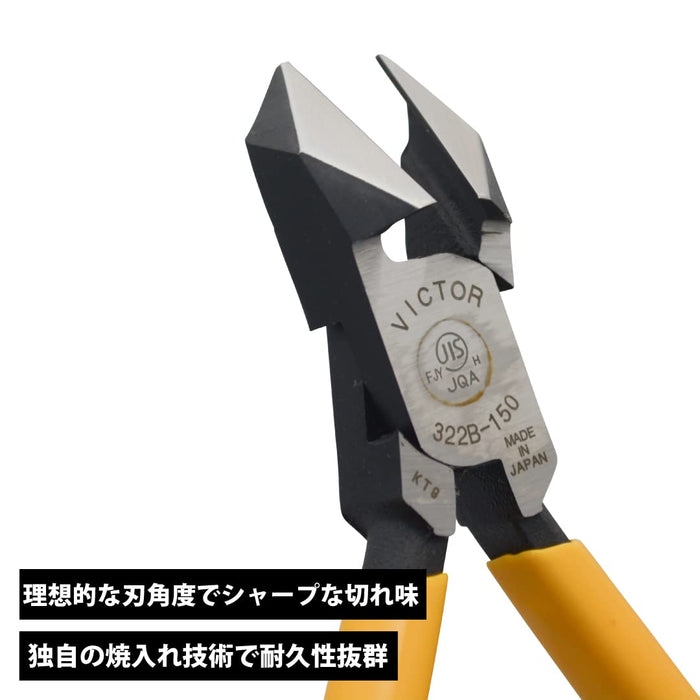 Victor 322B-150 150Mm Diagonal Nippers with Resin Cover-Kiichin - The #1 Place for Japanese Goods in Your Hand!