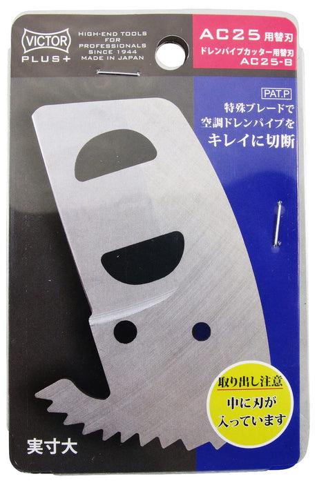 Victor AC25-B Drain Pipe Cutter Replacement Blade - Durable and Precise-Kiichin - The #1 Place for Japanese Goods in Your Hand!