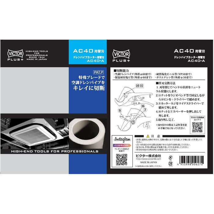 Victor Drain Pipe Cutter Blade Replacement for AC40 AC40-A Models-Kiichin - The #1 Place for Japanese Goods in Your Hand!