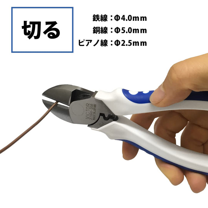Victor Eccentric Electrical Nippers 370Hg 200Mm High Precision Cutters-Kiichin - The #1 Place for Japanese Goods in Your Hand!