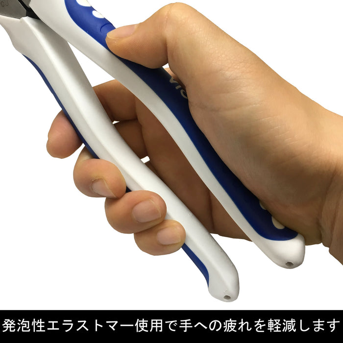 Victor Eccentric Electrical Work Nippers Thin Blade 200Mm Model 371Hg-Kiichin - The #1 Place for Japanese Goods in Your Hand!