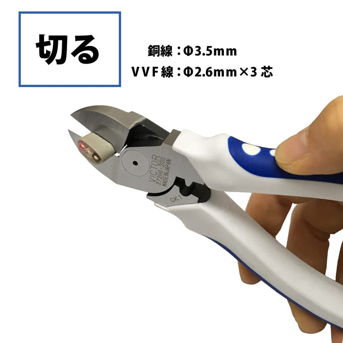 Victor Eccentric Va Wire Nippers 372Hg-200 Thin Blade Elastomer Cover-Kiichin - The #1 Place for Japanese Goods in Your Hand!