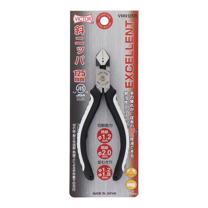 Victor 125mm VNN125B Excellent Diagonal Nippers - Durable Cutting Tool-Kiichin - The #1 Place for Japanese Goods in Your Hand!