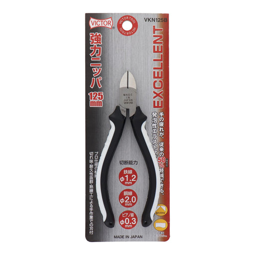 Victor Excellent Heavy Duty Nippers 125mm VKN125B Durable Cutter Tool-Kiichin - The #1 Place for Japanese Goods in Your Hand!