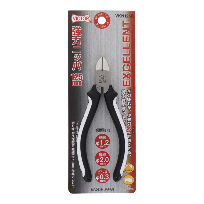 Victor Excellent Heavy Duty Nippers 125mm VKN125B Durable Cutter Tool-Kiichin - The #1 Place for Japanese Goods in Your Hand!