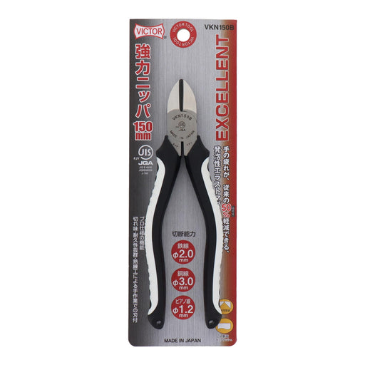 Victor VKN150B 150mm Heavy Duty Nippers - Durable & Precise Cutting Tool-Kiichin - The #1 Place for Japanese Goods in Your Hand!