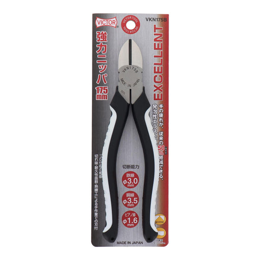 Victor Excellent Heavy Duty 175mm Nippers VKN175B for Precision Cutting-Kiichin - The #1 Place for Japanese Goods in Your Hand!