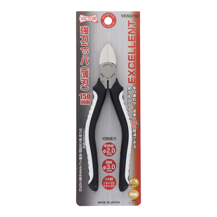 Victor 150mm Heavy Duty Thin Blade Nippers Vknu150-Kiichin - The #1 Place for Japanese Goods in Your Hand!