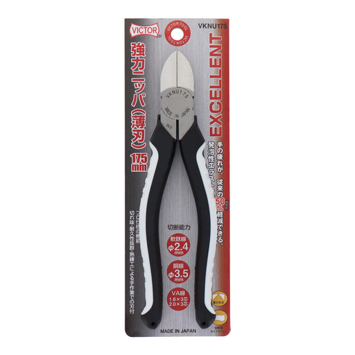 Victor Heavy Duty Nippers Thin Blade 175mm Vknu175 - Precision Tools-Kiichin - The #1 Place for Japanese Goods in Your Hand!