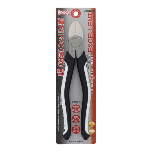Victor Excellent Heavy Duty 200Mm Thin Blade Nippers Vknu200-Kiichin - The #1 Place for Japanese Goods in Your Hand!