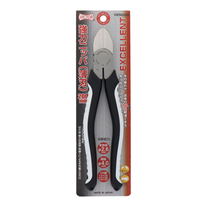Victor Excellent Heavy Duty 200Mm Thin Blade Nippers Vknu200-Kiichin - The #1 Place for Japanese Goods in Your Hand!