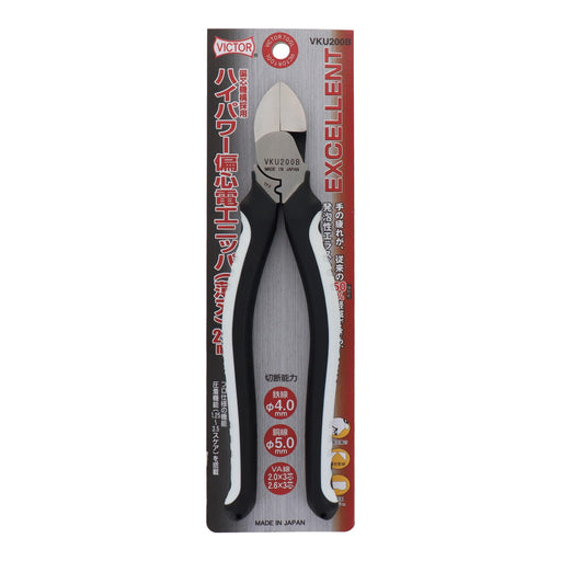 Victor High Power Eccentric Nippers Thin Blade 200mm Vku200B-Kiichin - The #1 Place for Japanese Goods in Your Hand!